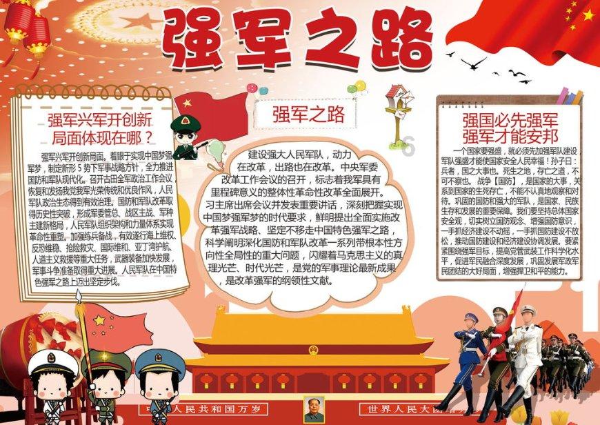 第一款游戏机该怎么选?-最新热门话题讨论平台